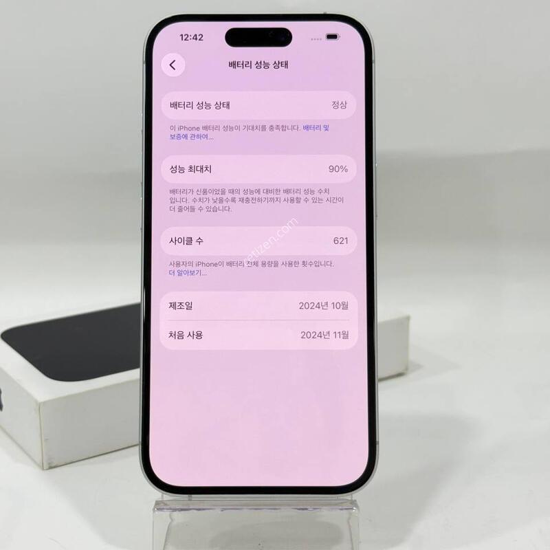 (Ǯ��)������16 ȭ��Ʈ 128/90% Y2193