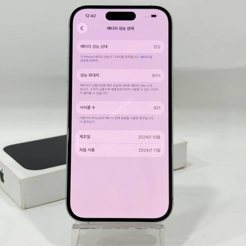 (Ǯ��)������16 ȭ��Ʈ 128/90% Y2193
