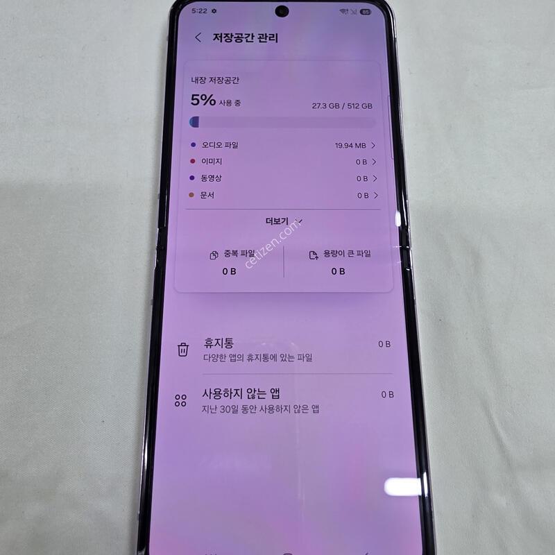 �������ø�5, 512�Ⱑ, �󺥴� ���� �˴ϴ�