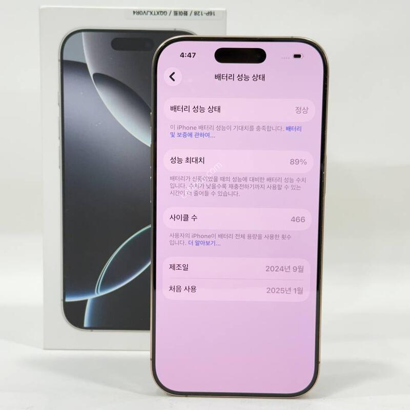 (Ǯ��)������16���� ����Ʈ 256/89% Y2194
