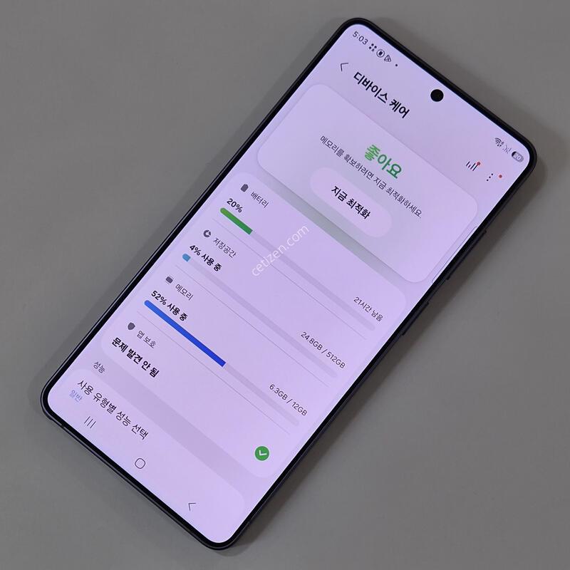 ������ S26 ��Ʈ�� 512GB ���� 79071