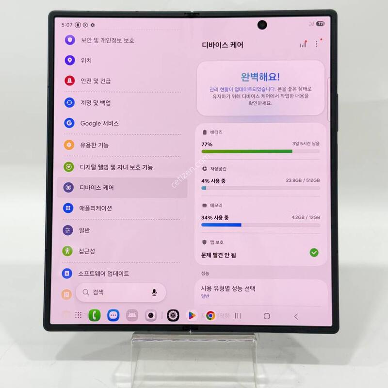 S�޿ð���/Ǯ��)������Z����7 ���� 512GB Y2199