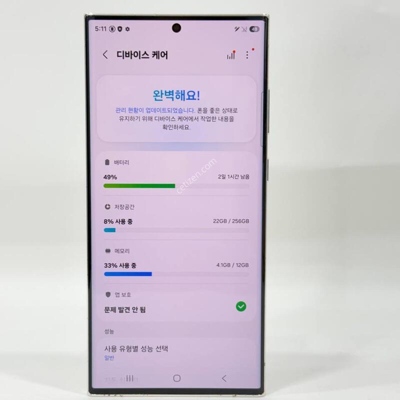 ���ܻ�)������S23��Ʈ�� ũ�� 256GB Y2200