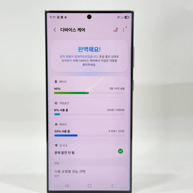 ���ܻ�)������S23��Ʈ�� ũ�� 256GB Y2200
