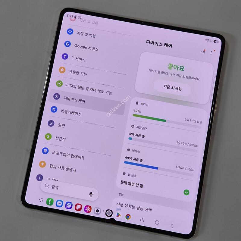 ������ Z����5 512GB ȭ��Ʈ 79094