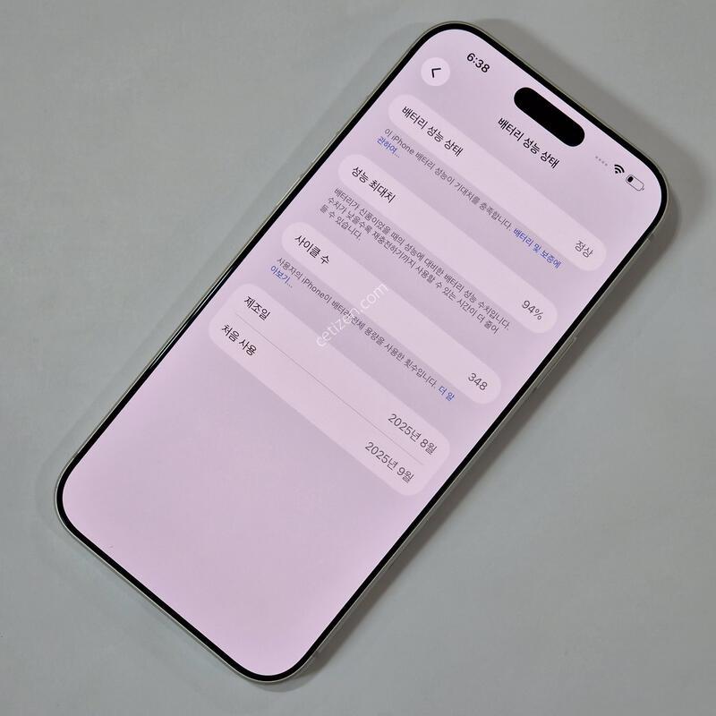 @���͸�94@ ������ 17 ���θƽ� 256GB ȭ��Ʈ [79162]
