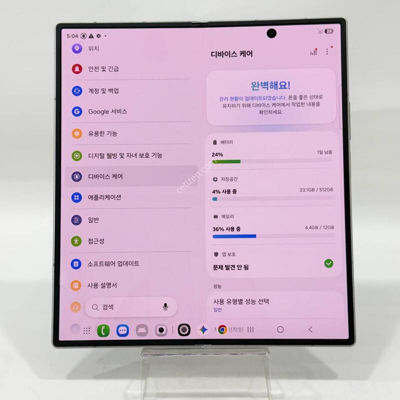 (Ǯ��/������)������Z����7 �ǹ� 512GB Y2198