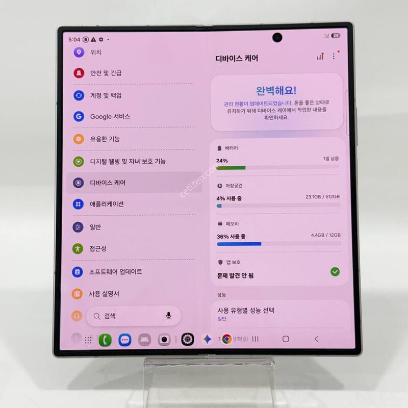 (Ǯ��/������)������Z����7 �ǹ� 512GB Y2198