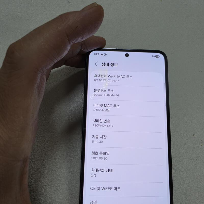 ������ S23 5G ���� ��������