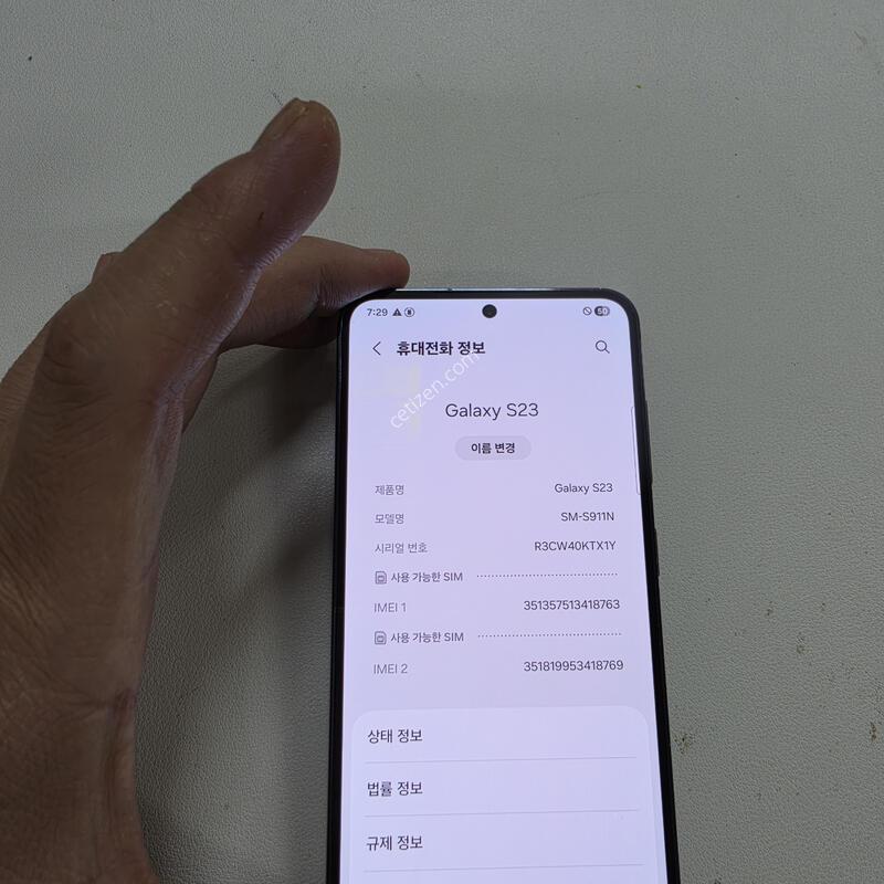 ������ S23 5G ���� ��������