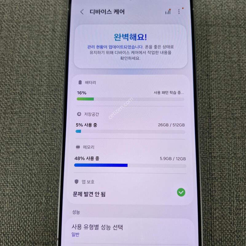 [SSSS��] S25 ���� 512G �Ǹ��մϴ�