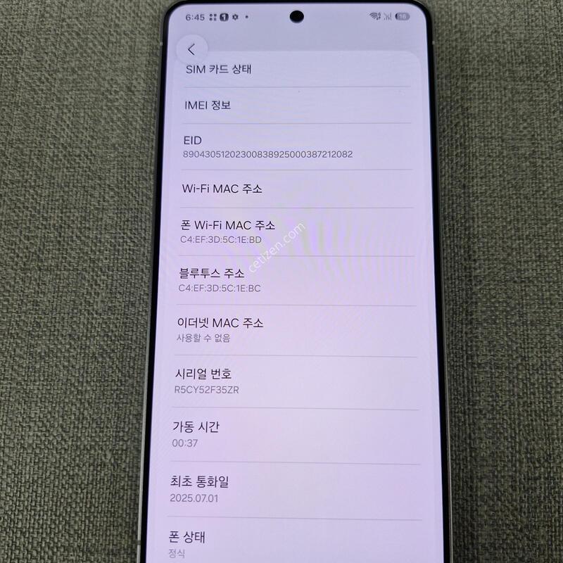 [SSSS��] S25 ���� 512G �Ǹ��մϴ�