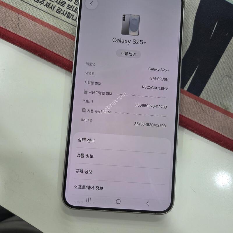 ������ S25 �÷���  �ǹ� ����512�Ⱑ  �Ǹ��մϴ�.