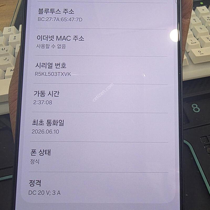 S26��Ʈ��  512G Ǯ�ڽ�  ���ż��� �Դϴ�.