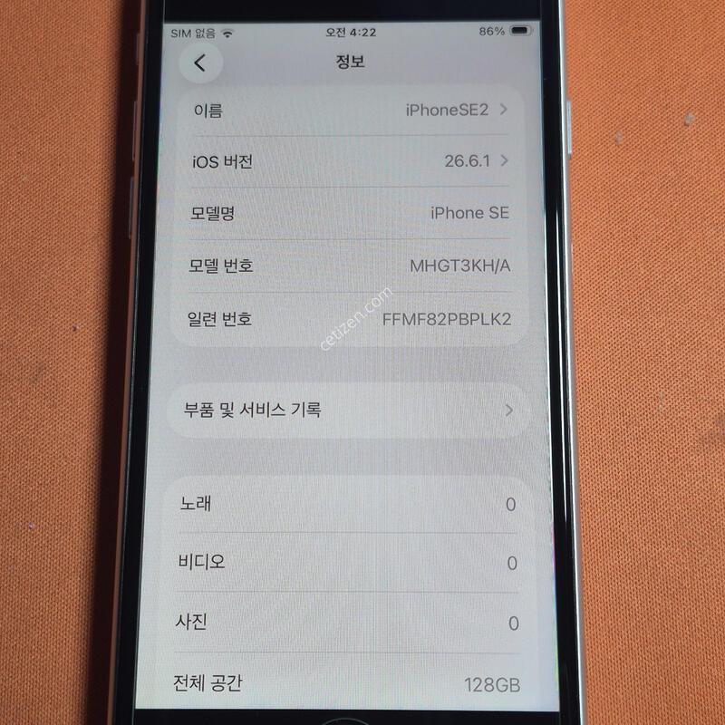 ������SE2.128GB.���͸�100%���۱�