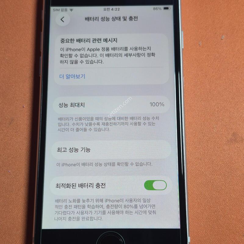 ������SE2.128GB.���͸�100%���۱�