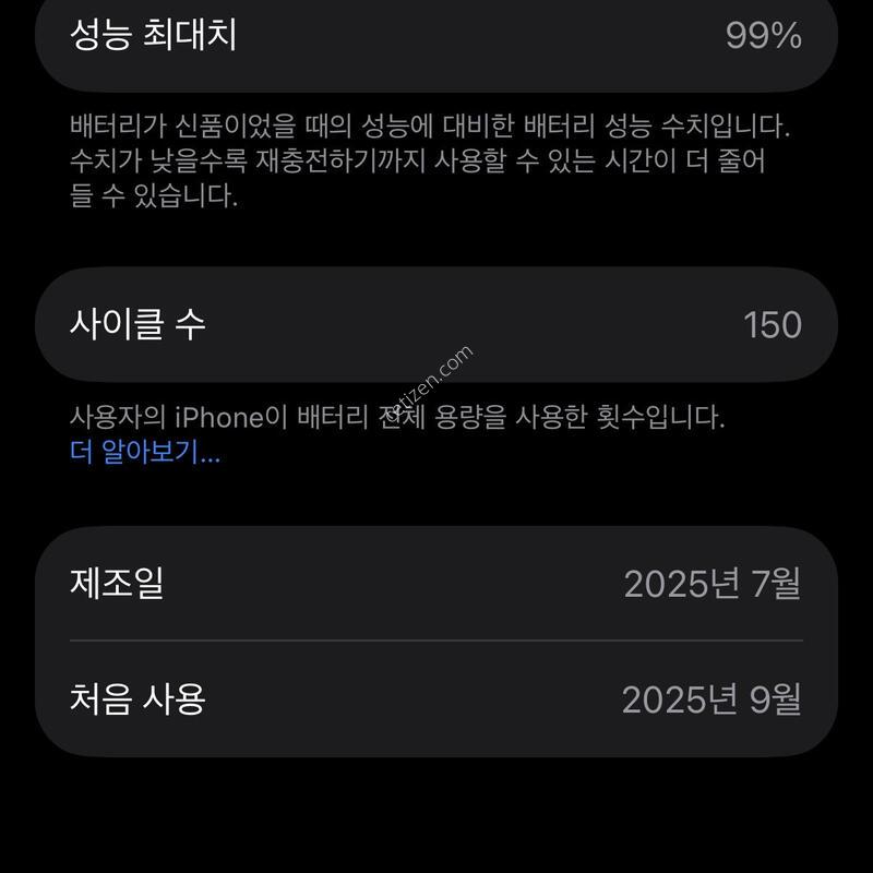 ������ 17pro ���� 256  ������ s��