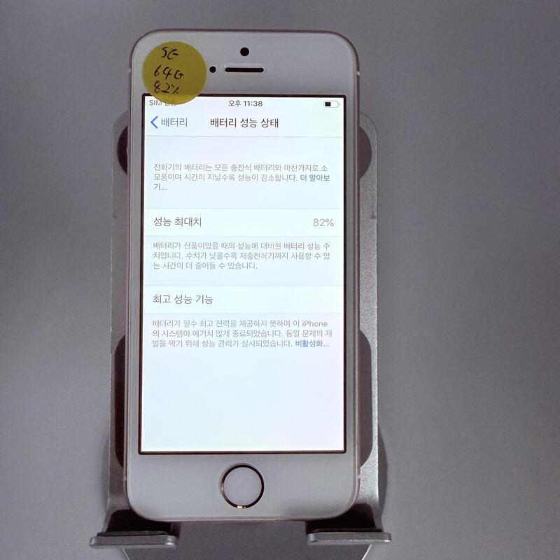 ������se1 ��ũ 64GB ���۱� �Ǹ�