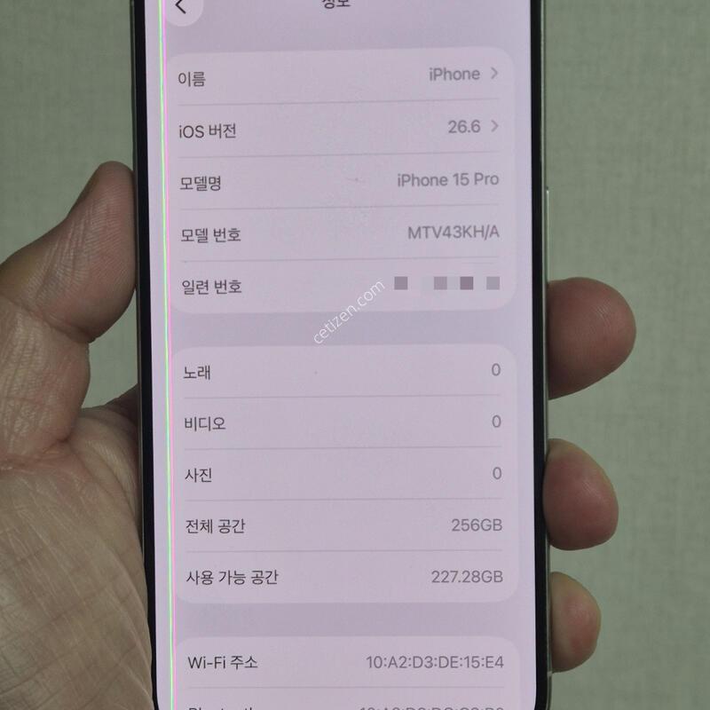 15���� 256GB �ǹ� LCD�ļ� ��ġ����