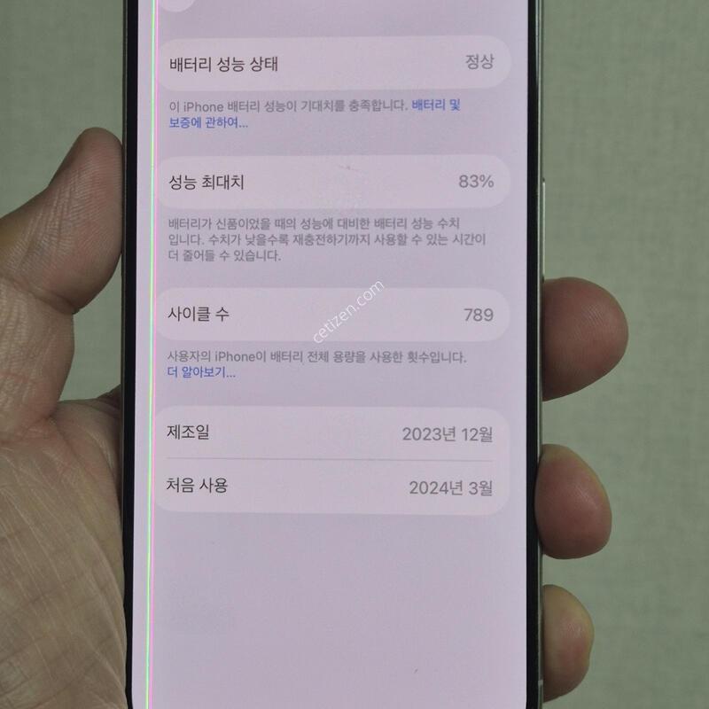 15���� 256GB �ǹ� LCD�ļ� ��ġ����