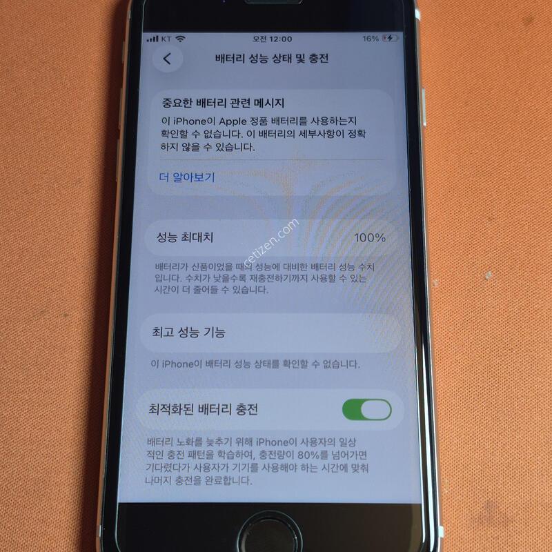 ������ SE3.64GB.���͸�100%���۱�.��Ÿ����Ʈ