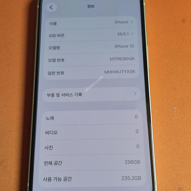 ������15.256GB.���ο�.���͸�100%