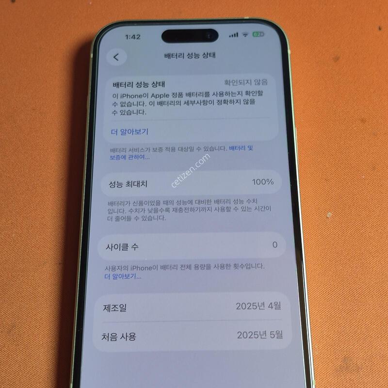 ������15.256GB.���ο�.���͸�100%