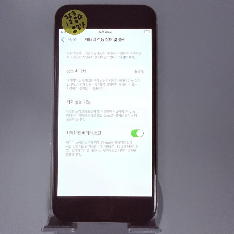 ������se3 ȭ��Ʈ 128GB ���۱� �Ǹ�