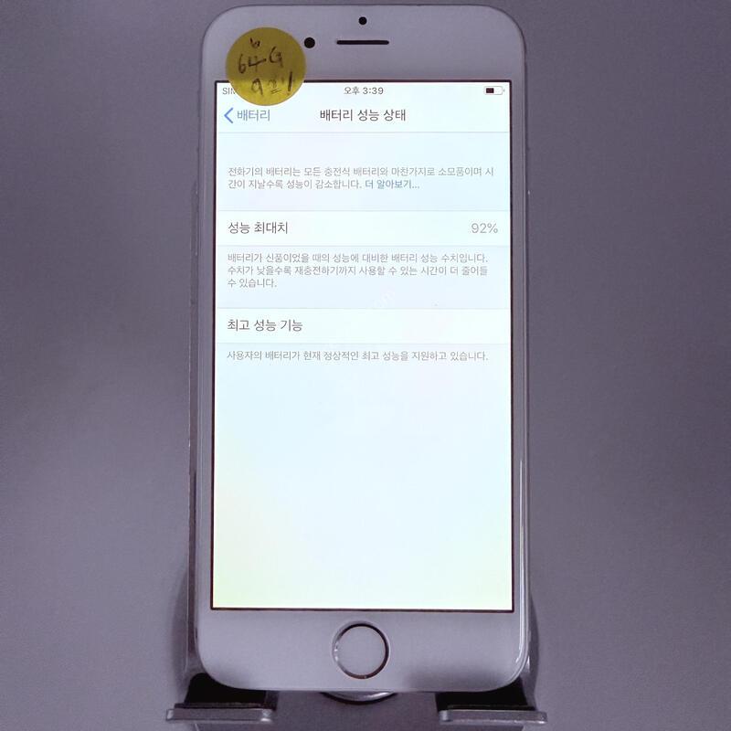 ������6 �ǹ� 64GB ���۱� �Ǹ�