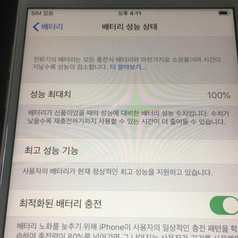 ������7+ ��ũ 128�Ⱑ ���⽺(�嵥��100%)���Դϴ�.