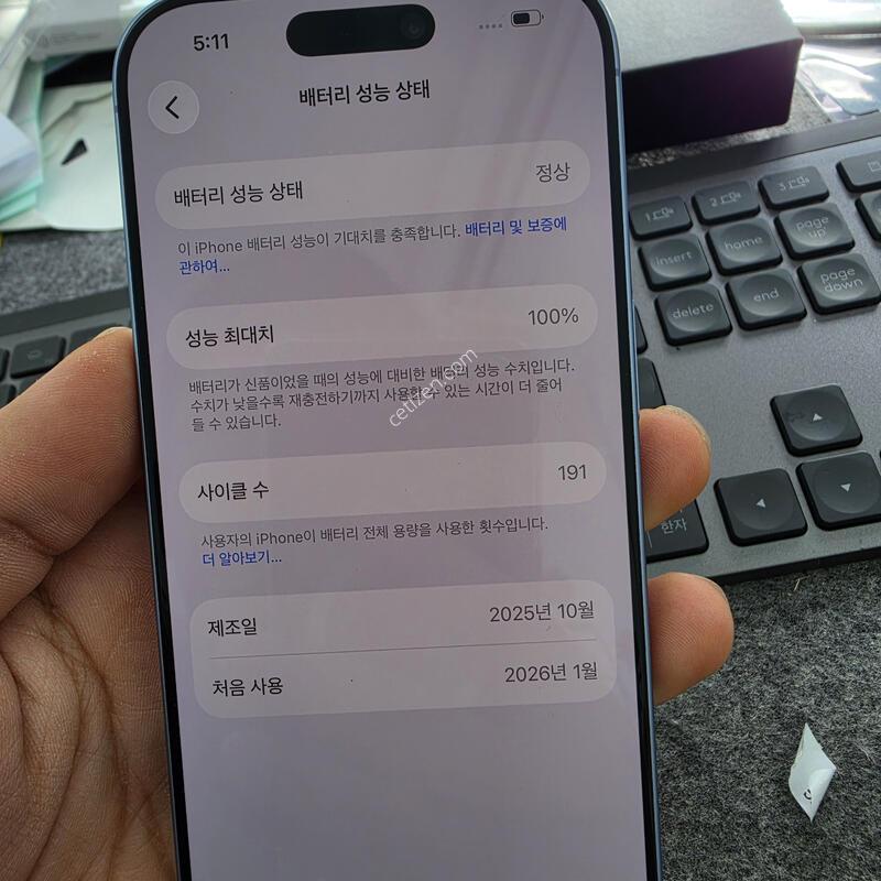 (9010)������17 256 �Ǹ�