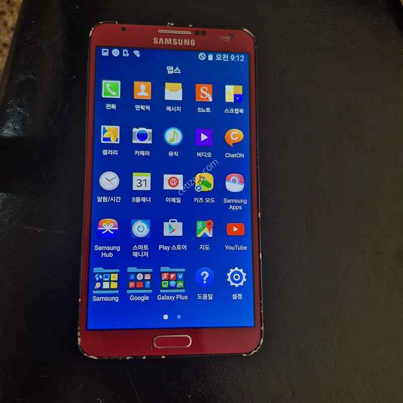 N900S