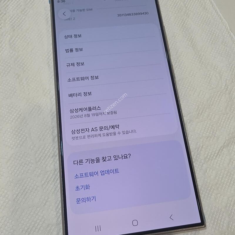 S24 ��Ʈ�� 256 �ð����� �̻��