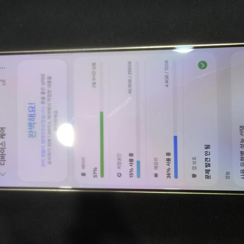​[S��] ������ S25 ��Ʈ�� 256GB ƼŸ�� �ǹ�/�׷��� (�Ｚ������)