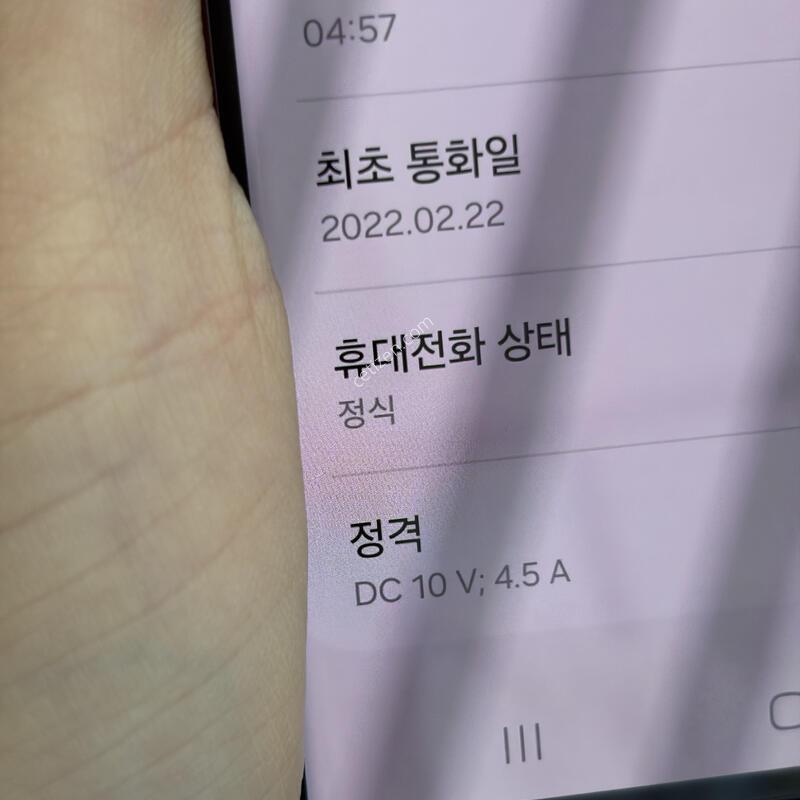 ������ S22��Ʈ�� 512g ���ǵ�,�ܰ�����,�������