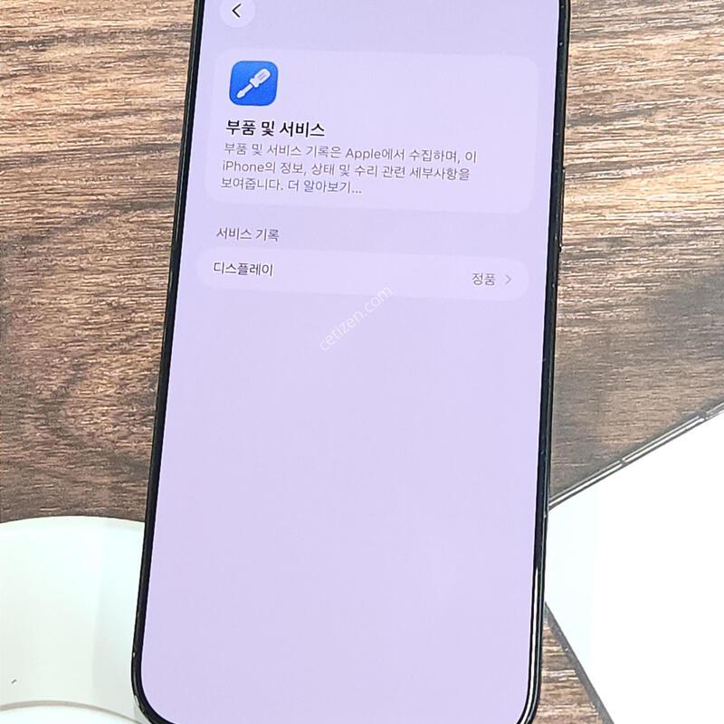 ������16���θƽ� 256G ���ܻ� ���� 63177