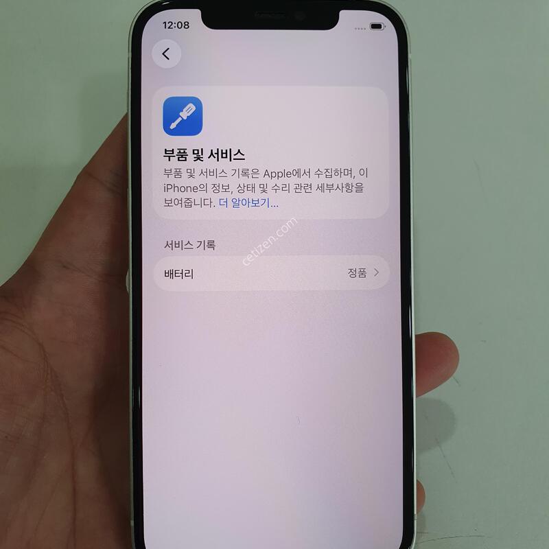 ������12 64G ���ܻ� ���±� �߰��� �����
