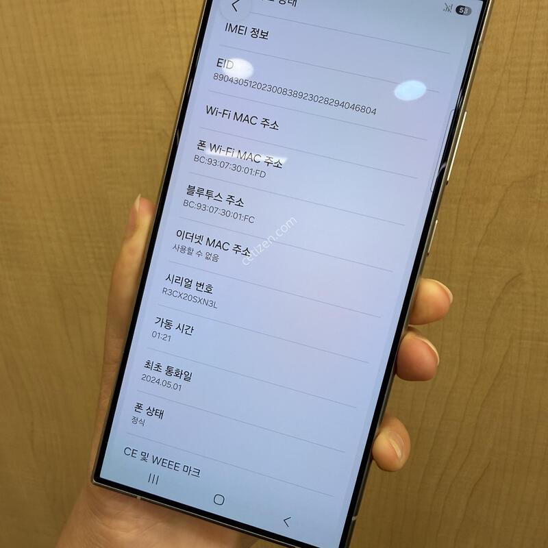 ������ S24 ��Ʈ�� �׷���