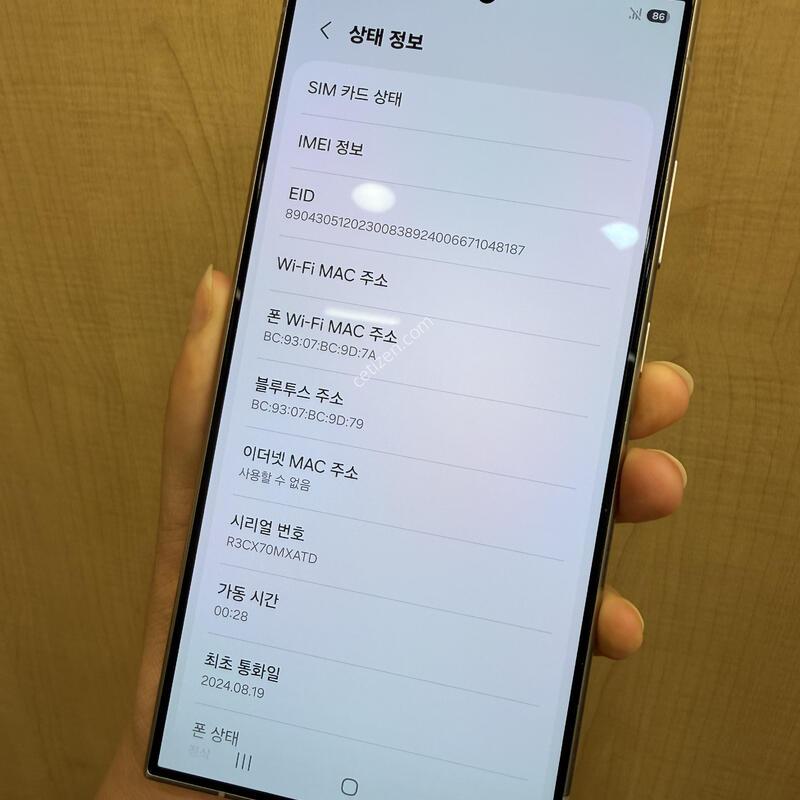 ������ S24��Ʈ�� �׷��� 256�Ⱑ
