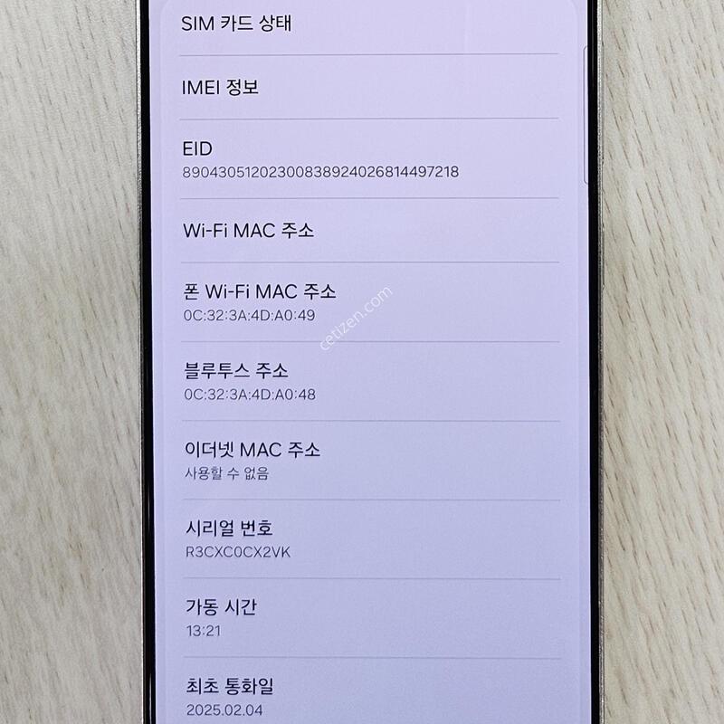 S25��Ʈ��(512G)ƼŸ������S�޿Ϲ�