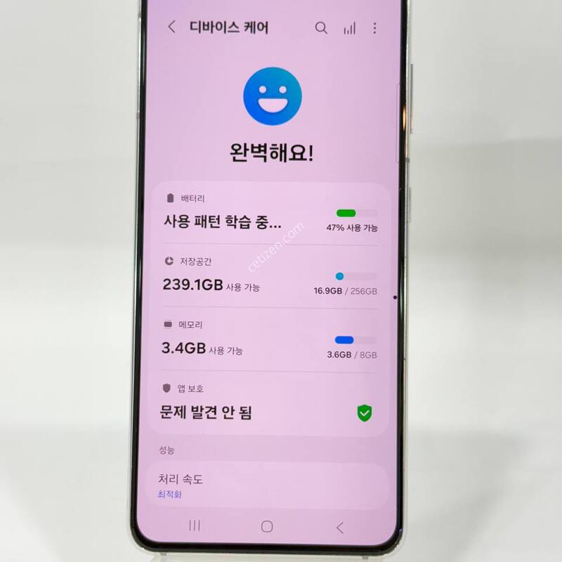 ������S21 ȭ��Ʈ 256GB Y2204