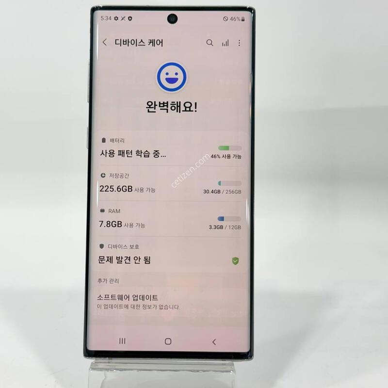 �����ó�Ʈ10 �۷ο� 256GB Y2205
