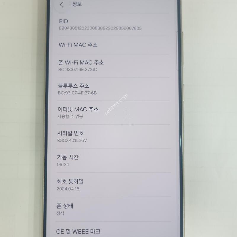 �ＺS928�ǹ�256G�Ǹ�