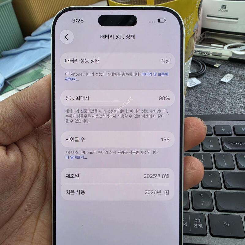 (1138)17���� 256