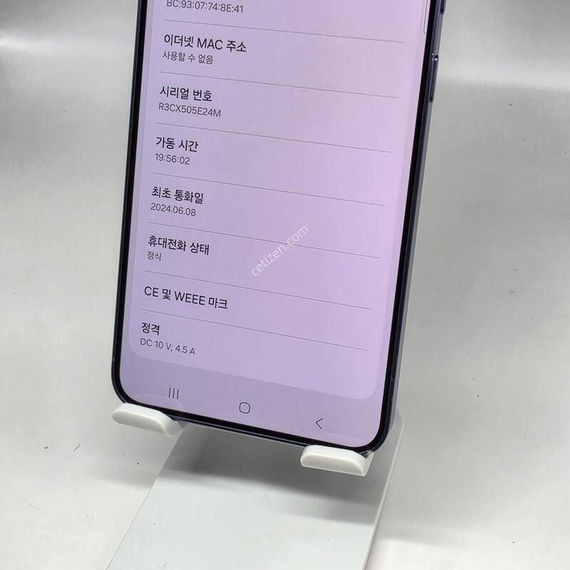 A+��! ������S24�÷��� 256GB [���ܻ�/������GOOD!]