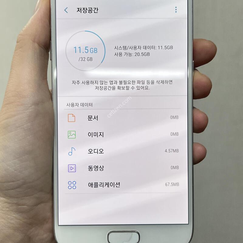 [����]������S7/G930/32/ȭ��Ʈ/85677