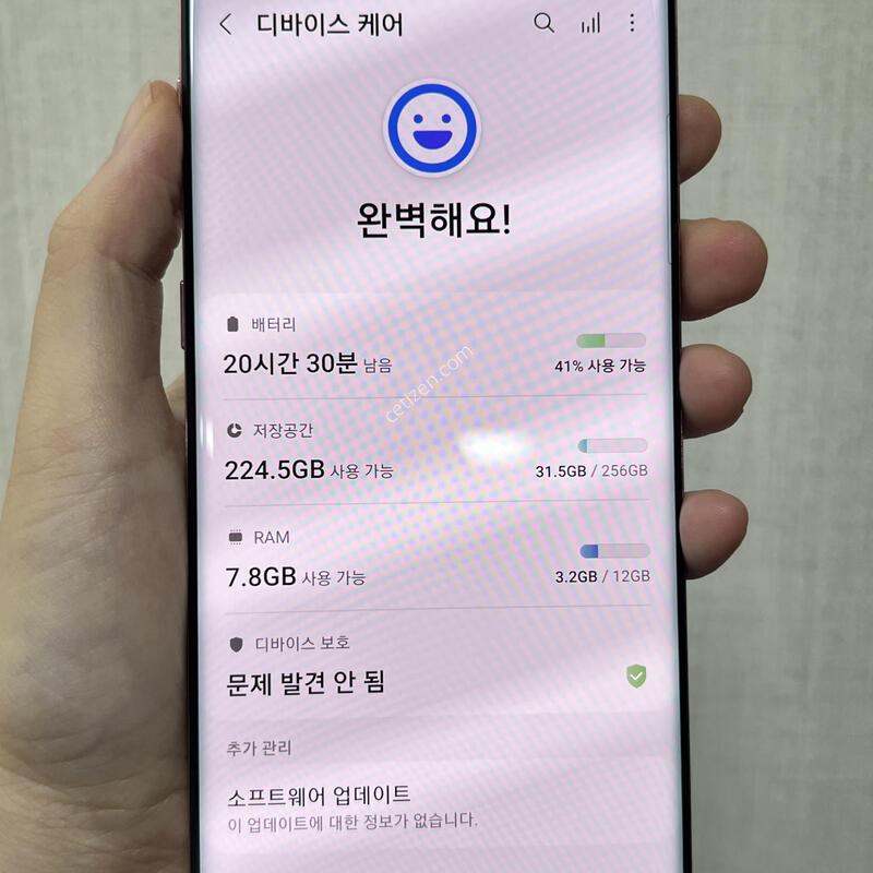 [����]�����ó�Ʈ10 5G/N971/256/��ũ/86165