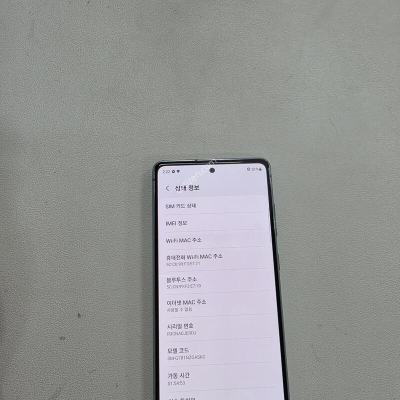 ������ S20FE ��Ʈ ��������