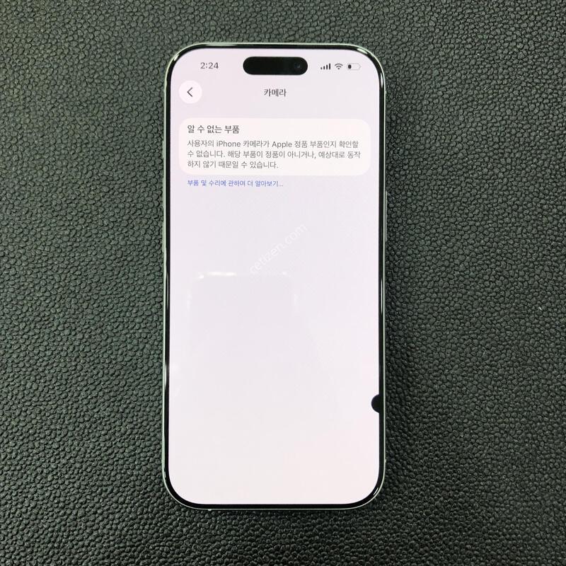 ������16���� ȭ��Ʈ 256G,�ܰ� ƯA��,����������,�����ϰ� �Ǹ��մϴ�