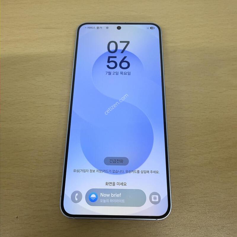 ������S25 ���̽����� A�� 256GB